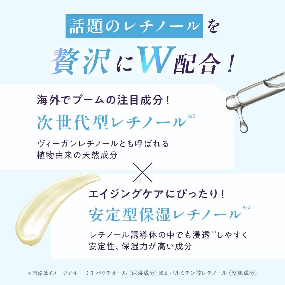 COLMi Retinobarrier Mist 5.3 oz (150 g) Mist Lotion, Retinol Lotion, Lotion, Finer Pore Spray, Pore Care, Aging Care, Moist Smooth, High Moisturizing Mist