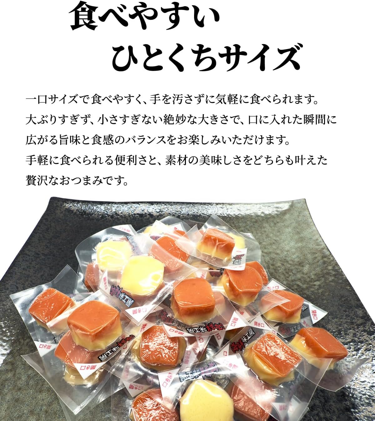 Hokkaido Karen Salmon Cheese, 8.8 oz (250 g), Single Bite Size, Individual Packaging, Low Sugar Snacks, Delicious Gift, Father's Day, Year-end Grilled Salmon and Salmon