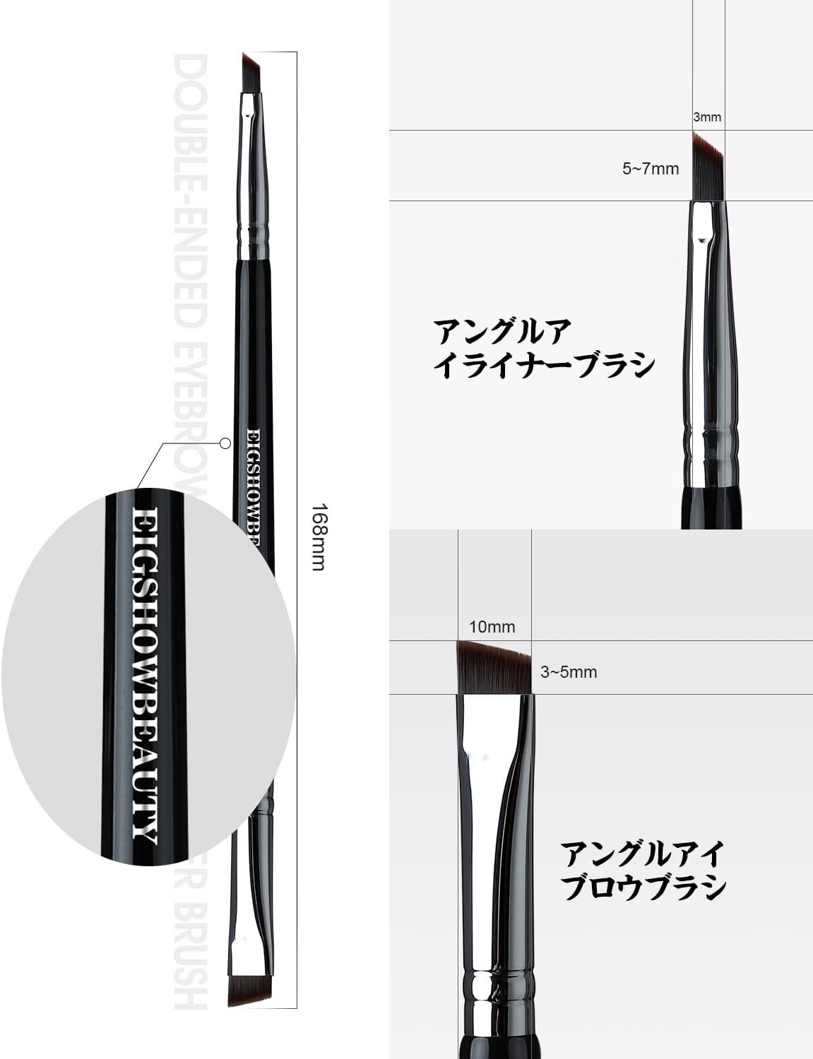 EIGSHOW 2-in-1 Eyebrow Brush & Eyeliner Brush, Professional Double Ended Eyebrow Brush, Eyeliner Brush, Diagonal Flat Brush (Black)
