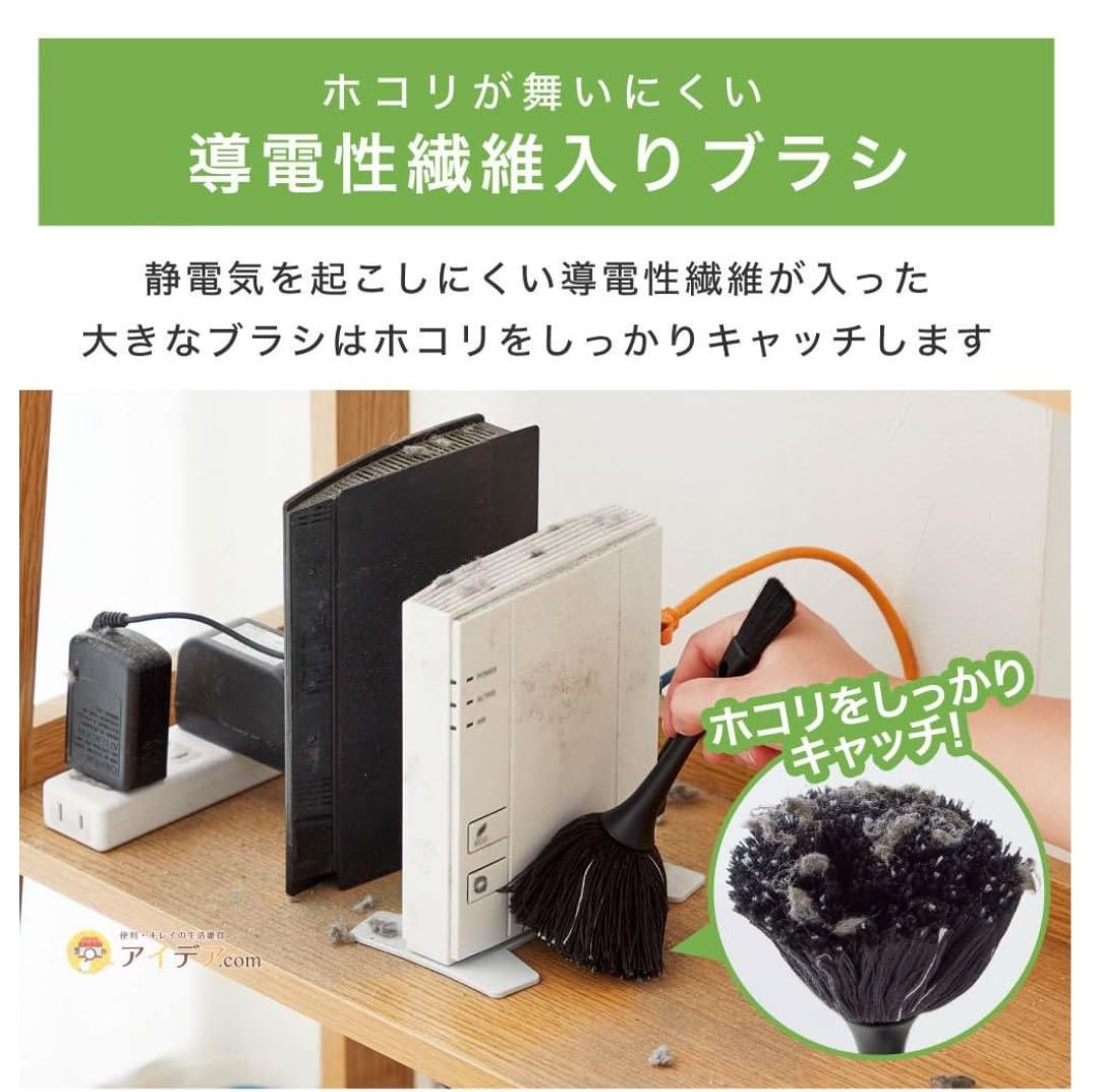 Cogit Computer Desk Dust Removal Brush, Conductive Fiber, Household Appliances, Dust Gap Workers