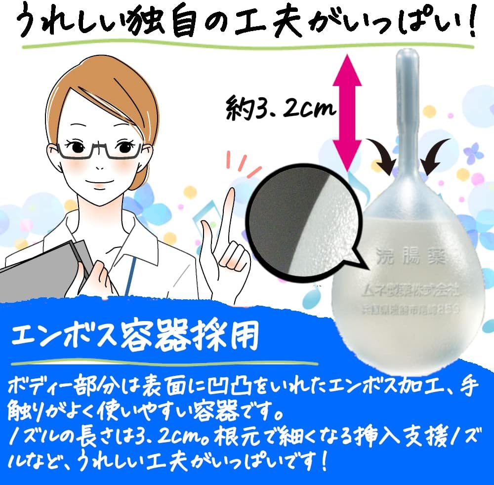 【第2類医薬品】コトブキ浣腸40パステル 40g×20個入