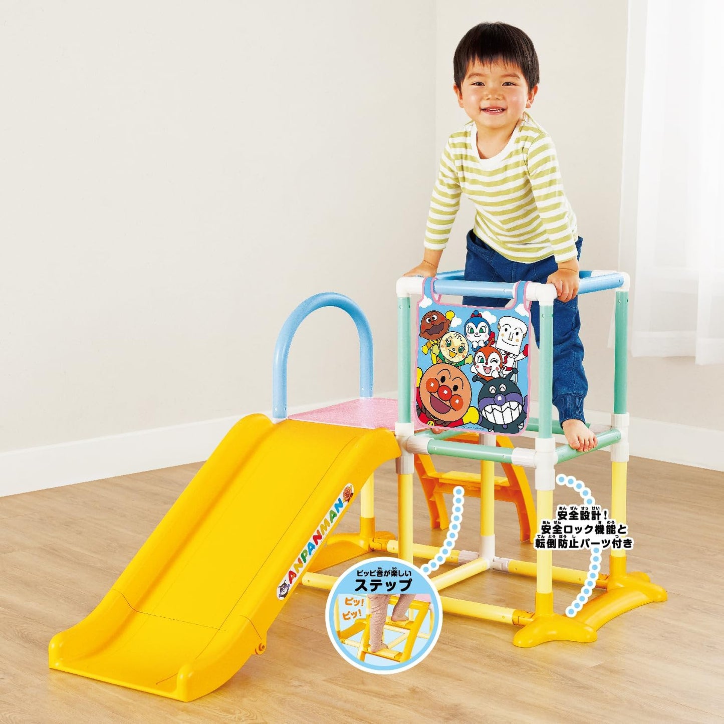 Agatsuma Anpanman 3 Step Jungle Park (Agatsuma Recommended Age: 10 Months and Up)