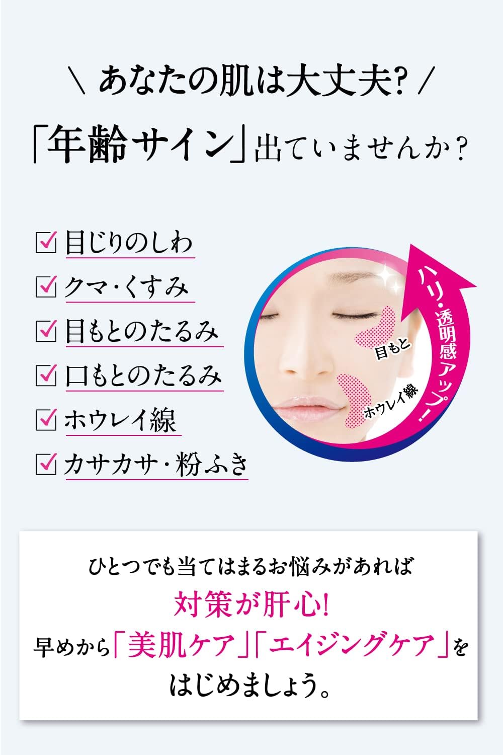 【医薬部外品】 プラセホワイター 薬用美白エッセンスローション 190mL (日本製)