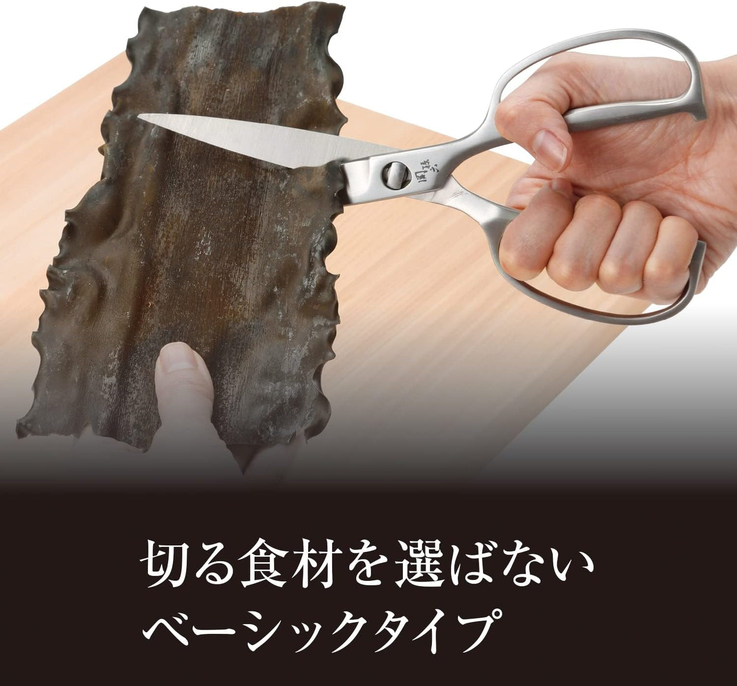 貝印 KAI キッチンバサミ 関孫六 分解 鍛造 オールステンレス キッチンツール 日本製 DH3345