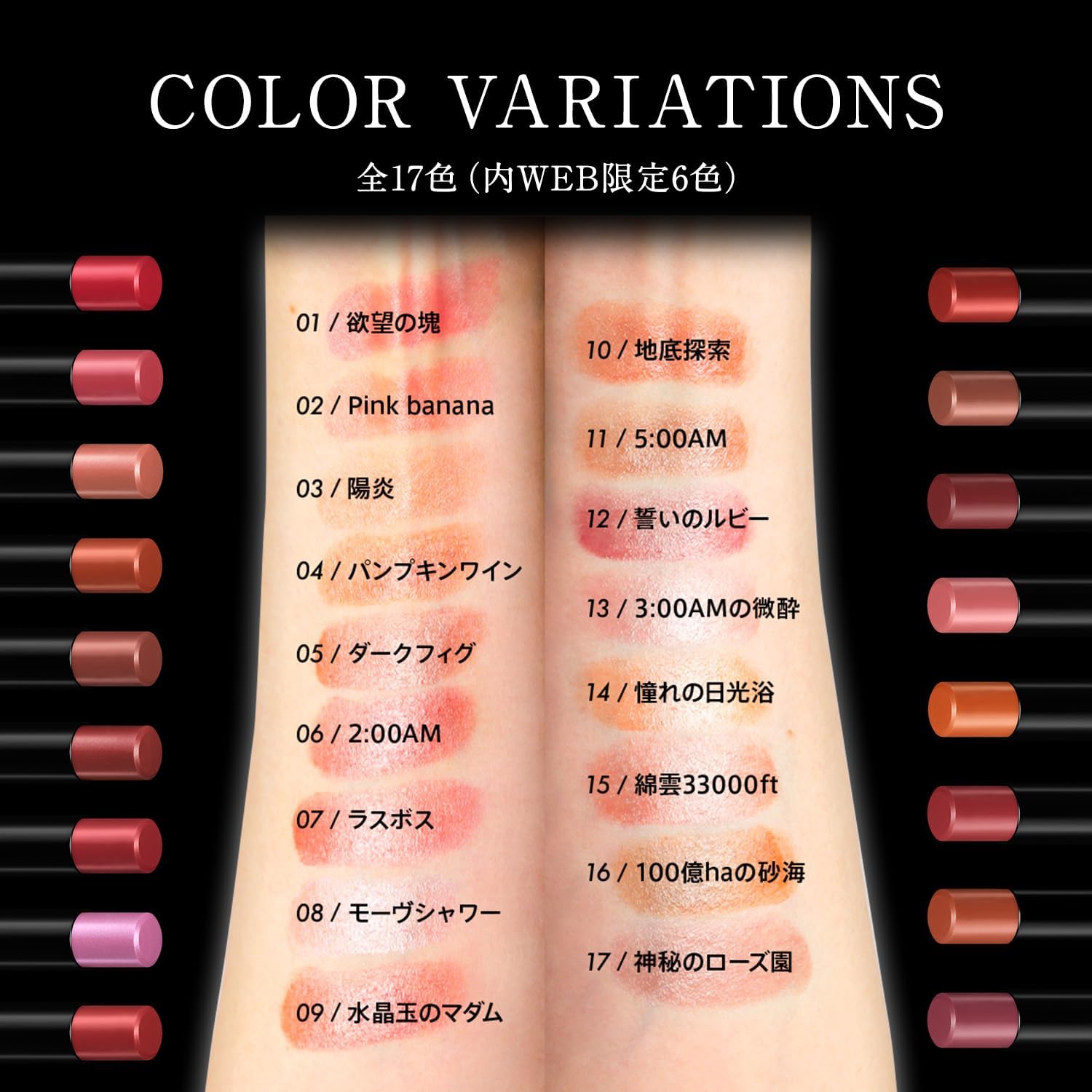 Kate Lip Monster Lipstick, 01, Manifestation of Desire, 0.1 oz (3 g), x1