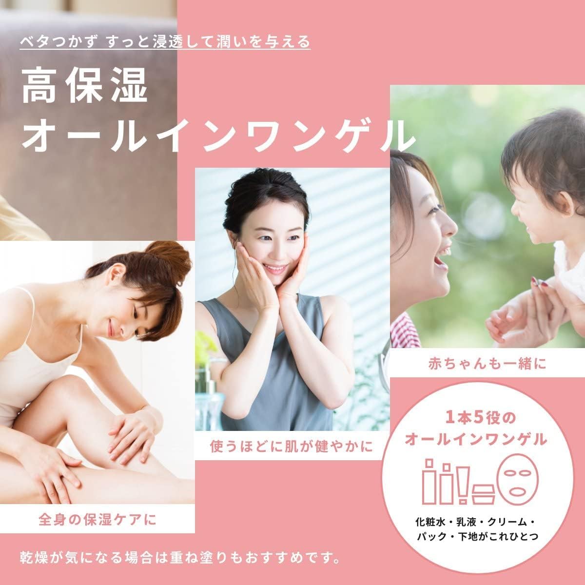 Hadamaru, All-in-One Gel Refill (14.8 oz (420 g) / Approx. 3 Standard Sizes, Rough Skin (Sensitive Skin/Hypoallergenic/Dry Skin), Humanized Ceramide/Rice Derived, Lactic Acid Bacteria/Hyaluronic Acid,