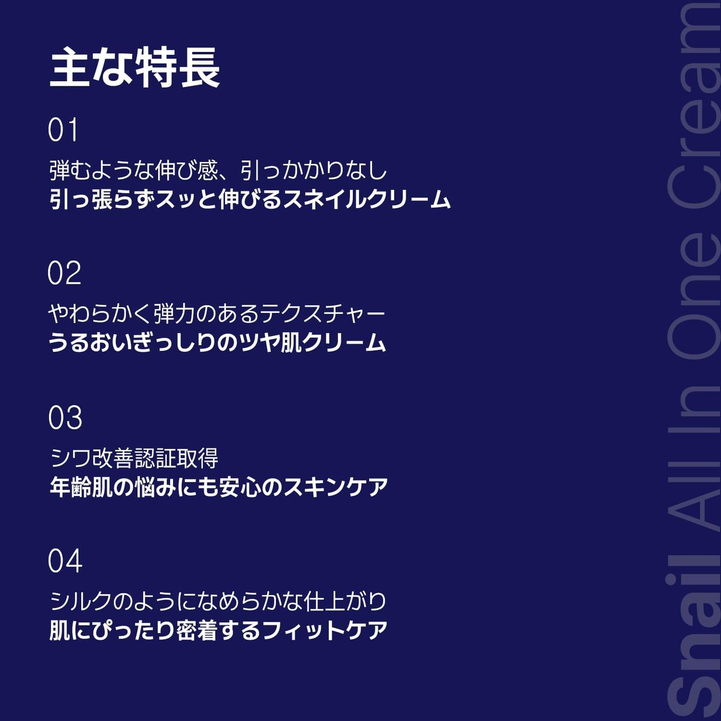 AVCA Ultra Nourishing Snail, All-in-One Cream, 3.4 fl oz (100 ml)