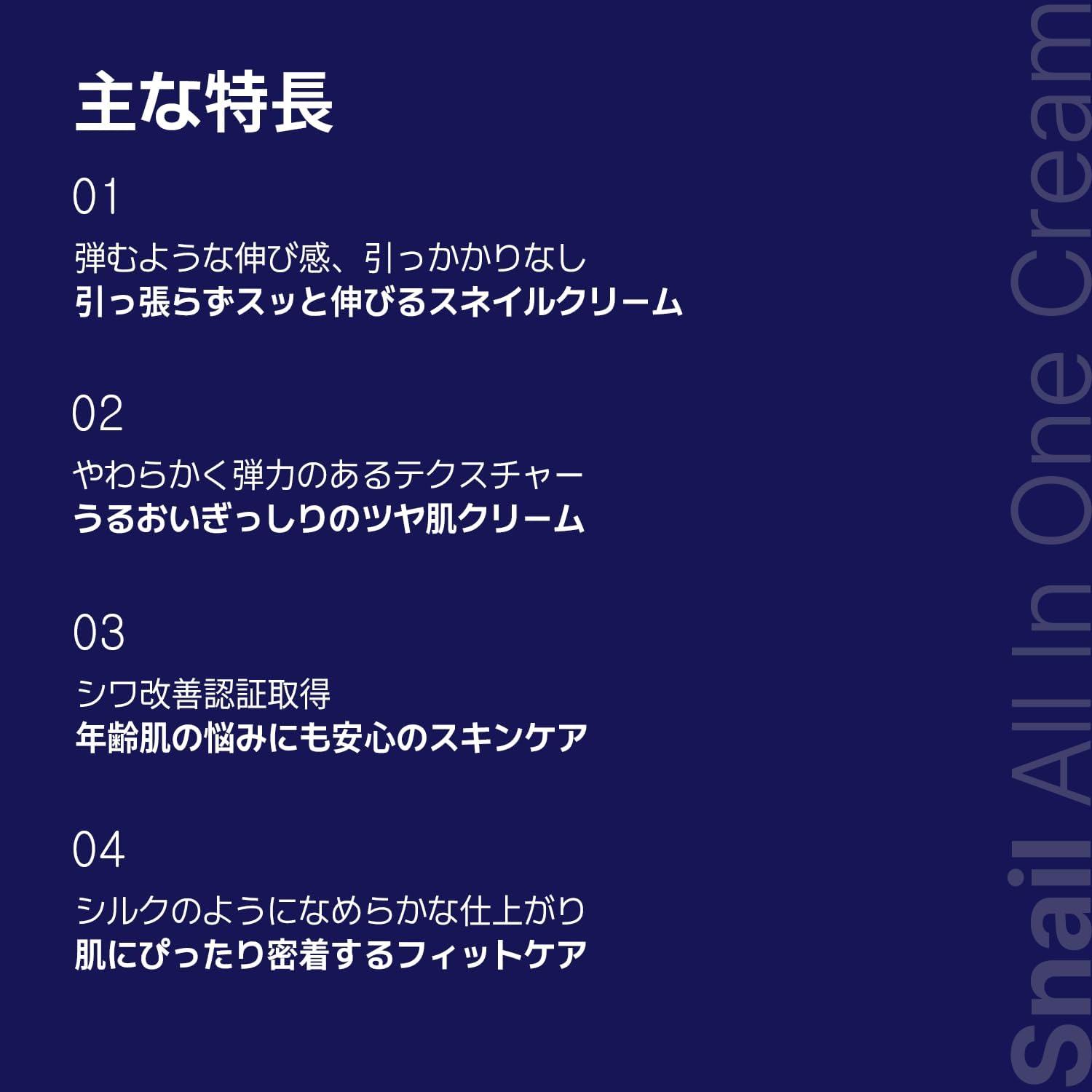 AVCA Ultra Nourishing Snail, All-in-One Cream, 3.4 fl oz (100 ml)