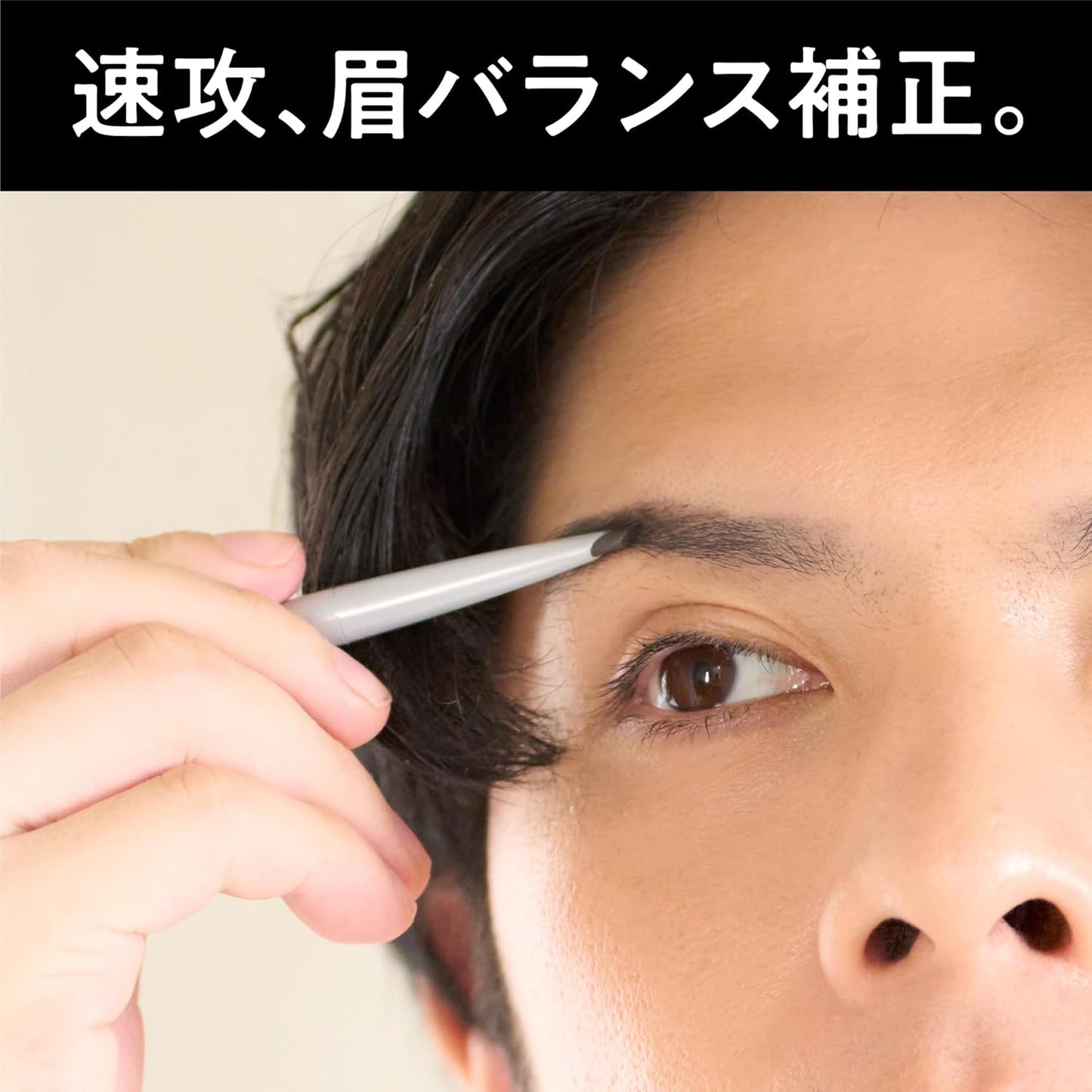 uno Balance Creator Eyebrow 0.3g (x1) Men's Eyebrow Pen Male Cosmetics Men's Makeup Eyes