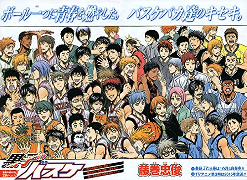 少年ジャンプ 2014年9月8日号(39号)