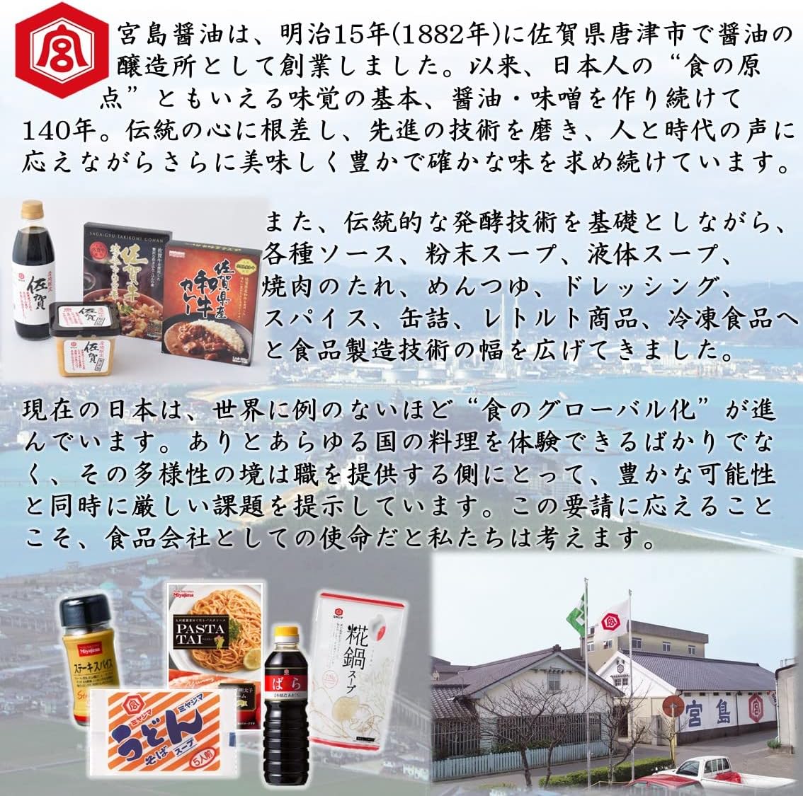 Miyajima Soy Sauce, Salted Reduced Vegetable Curry, 6.3 oz (180 g) x 5 Packs
