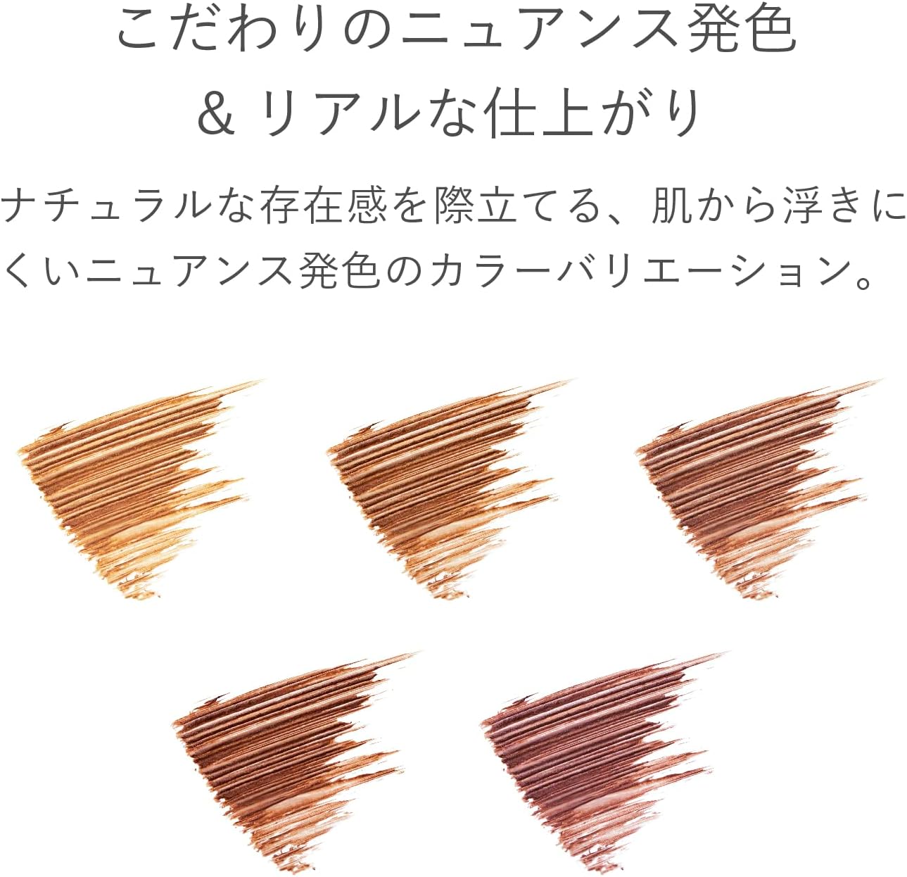 RMK Official RMK Eyebrow Color 02 Mocha (Eyebrow Mascara, Eyebrow Mascara, Eyebrow Mascara, Eyebrow Color, Eyebrow Mascara, Eyebrow Coloring)