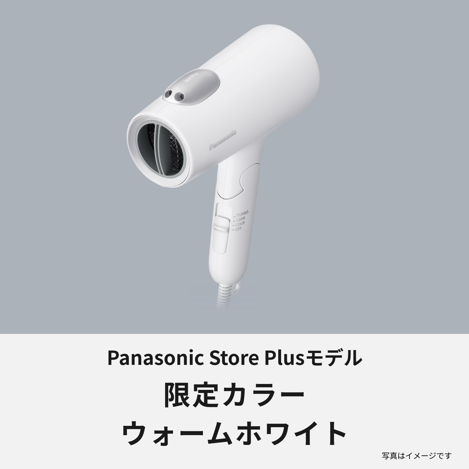 【Panasonic Store Plus Model】Panasonic Ionity Hair Dryer with Negative Ions, Quick Drying, Strong Airflow EH-NE7M-W, Warm White