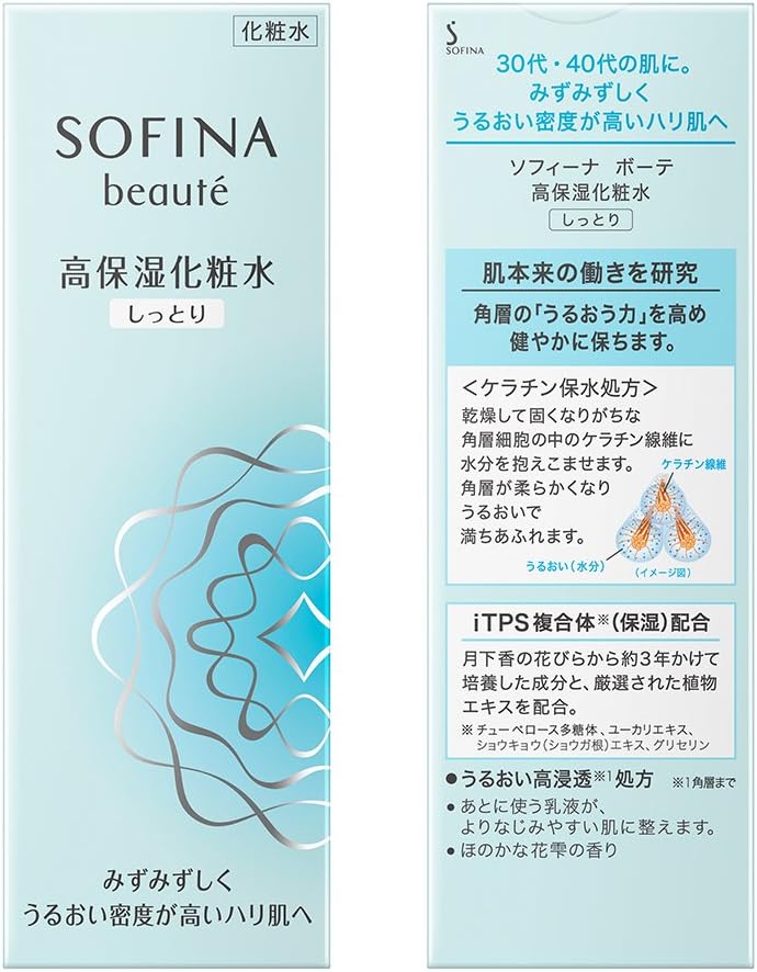 ソフィーナボーテ 高保湿化粧水 しっとり 140ml