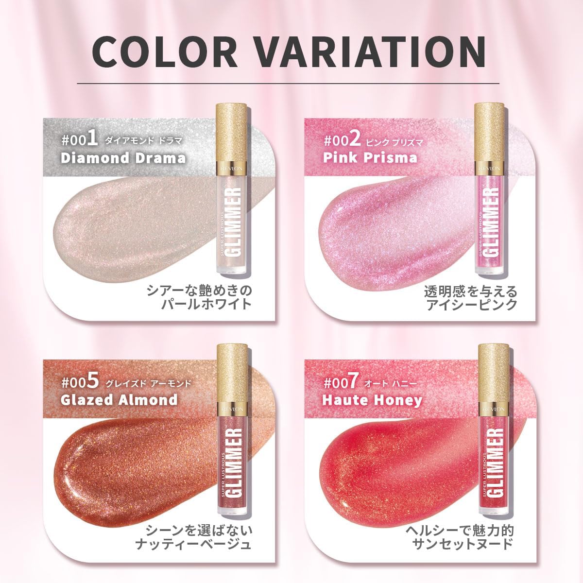 LeBron Super Rustlass Glimmer Gloss 002 Pink Prism: Icy Pink, 1.3 fl oz (3.8 ml) Lip Gloss, Lipstick, Moisturizing