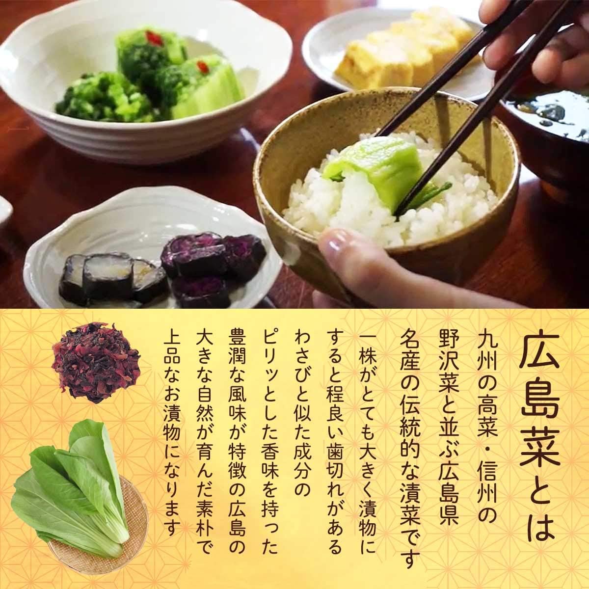 Yamatoyo Pickles, Hiroshima Vegetables, Plum Cabbage, 3.5 oz (100 g) x 3