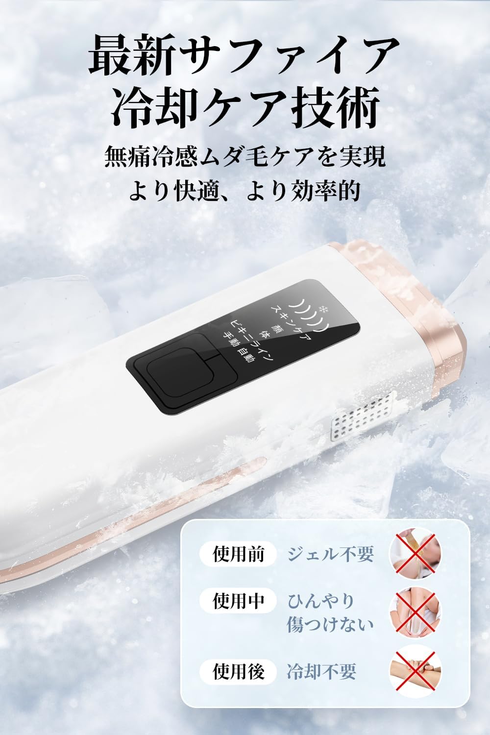 Sumiren Epilator, Painless Hair Removal, IPL Epilator, Men's, Beard, 990,000 Rounds VIO Compatible, Home Use, 5 Adjustable Levels, Lightweight, Manual/Automatic Mode, Light Beauty Device, Continuous