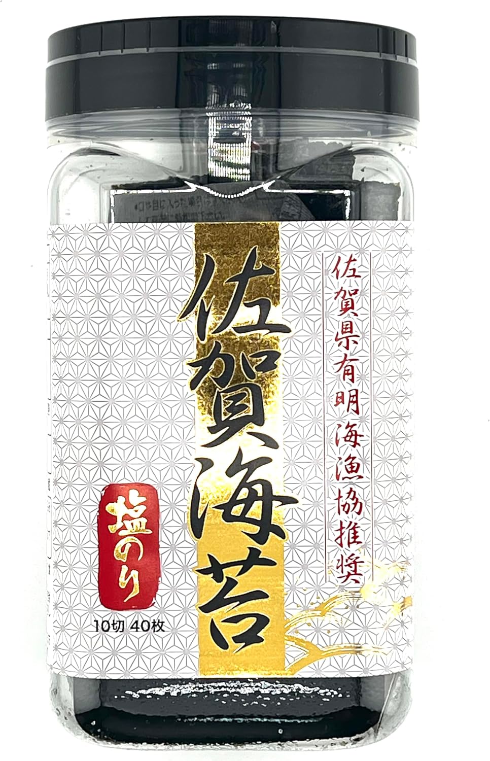 Sun Nori, Salted Seaweed, Saga Nori, Ariake Nori, 10 Cuts, 56 Sheets x 1, Set, Made in Japan, Saga Prefecture, Ariake Seaweed, Saga Prefecture Ariake Fishing Cooperative Recommended for Easy Shopping,