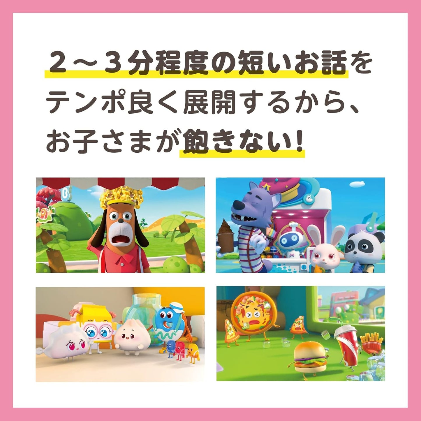 BabyBus DVD vol.10「たべものスペシャル」 知育 早期教育 食育教育 子供 赤ちゃん 働く車 0歳 1歳 2歳 3歳 誕生日 プレゼントベビーバス ベイビーバス (10, グラム)