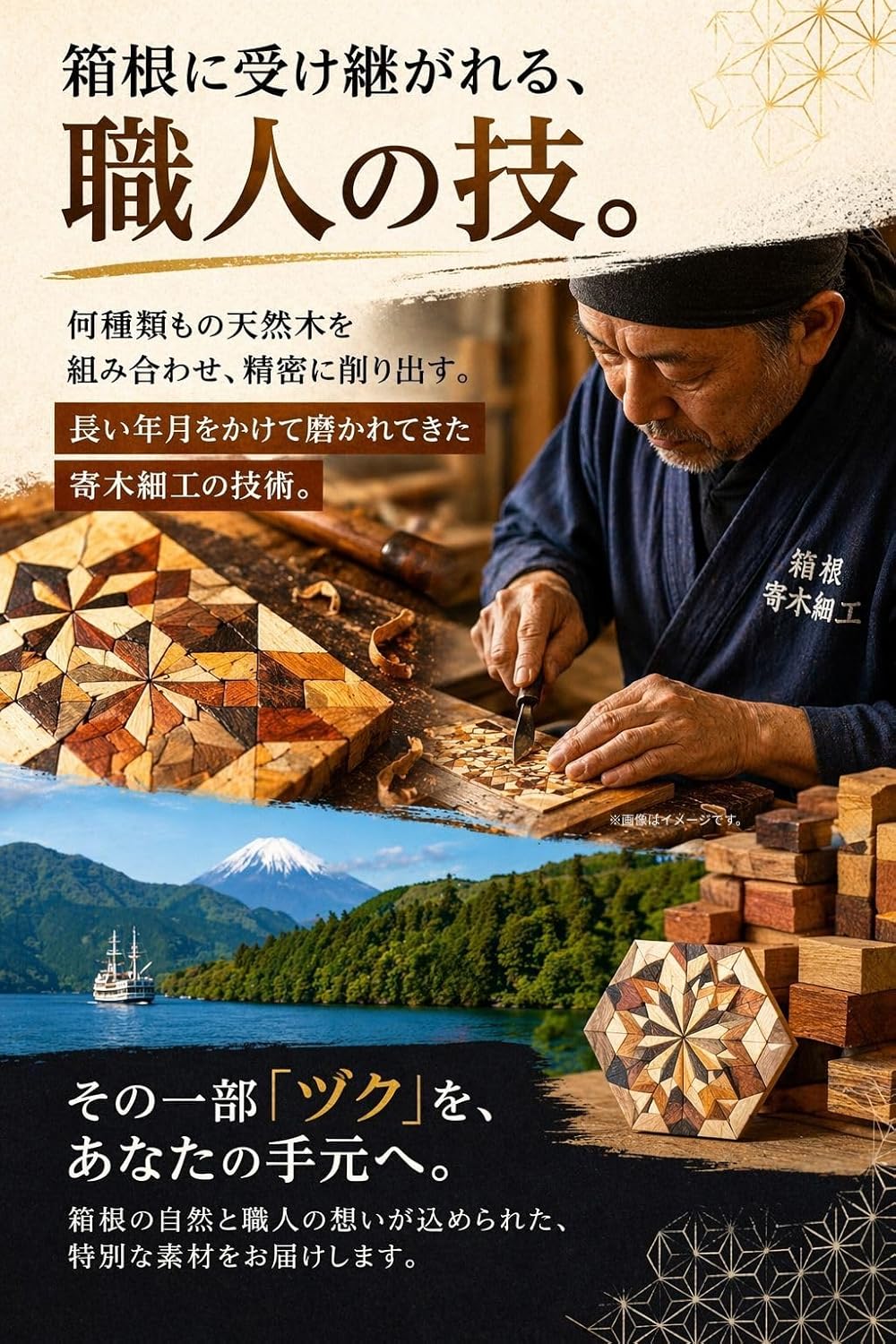 Hakane Parchment Tsuku Seal, Traditional Craft Experiment Kit, DIY Experiment Kit, Decorating Furniture, Mini Size, Small Items, Natural Wood, Made in Japan (Pack of 6)