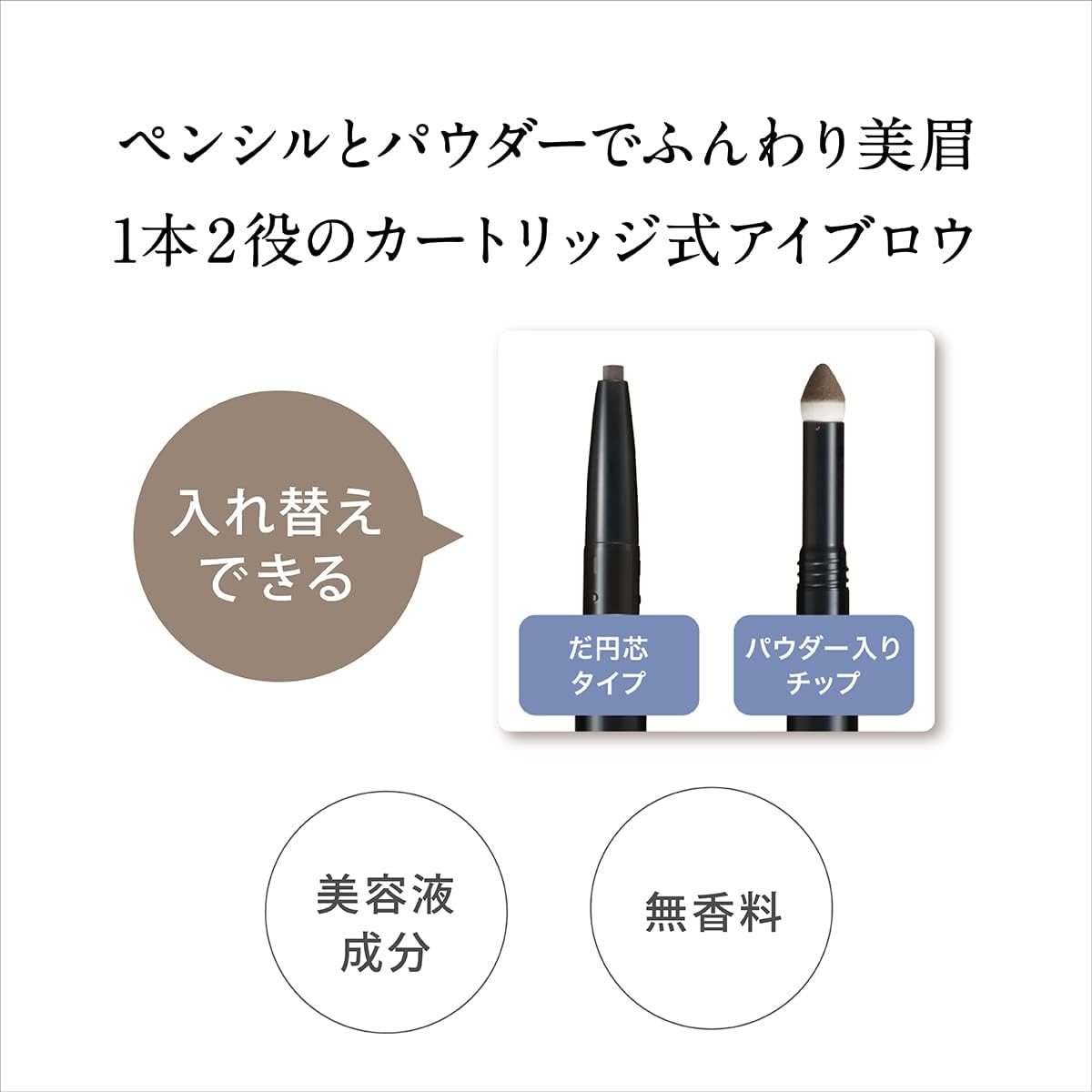 Kiss Me Ferme Cartridge W Eyebrow 04, Dark Gray, 2 in 1 Pencil and Powder, Cartridge Type Eyebrow Replacement