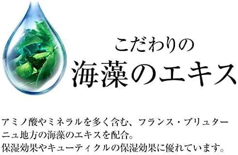 La Sana Seaweed Hair Essence Smooth Refill (140ml / Soft Scent of Floral & Fruity) Hair Oil, Non-Rinsing Treatment