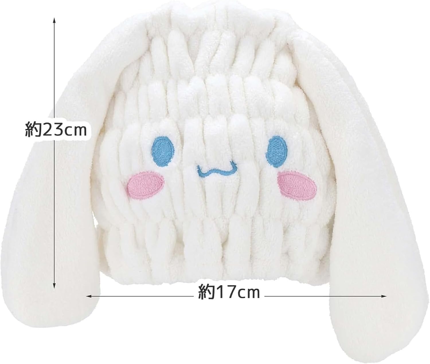 Skater TOC11-A Sanrio Cinnamoroll Absorbent and Quick Drying Towel Cap for Boys and Girls