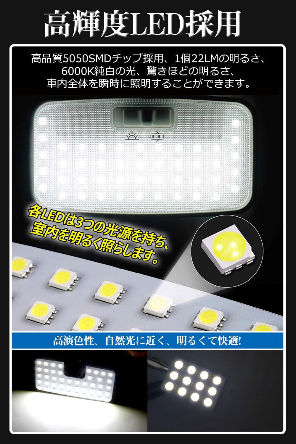 80 Series Harrier LED Bulb, For Toyota, HARRIER Vehicles, LED Room Lamp, Indoor Light, Burst White, 6,000K, Indoor Light, 80 Series, Harrier AXUH8#, MXUA8#, R2.6 and up, Room Lamp Set, Genuine