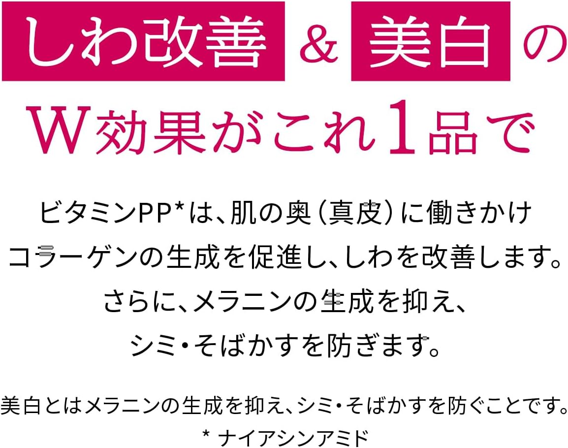 PRIOR (Official) Shiseido Priol Medicated Wrinkle Beauty Corset Gel, Replacement Quasi Drug, 3.2 oz (90 g), All-in-One Wrinkle Improvement