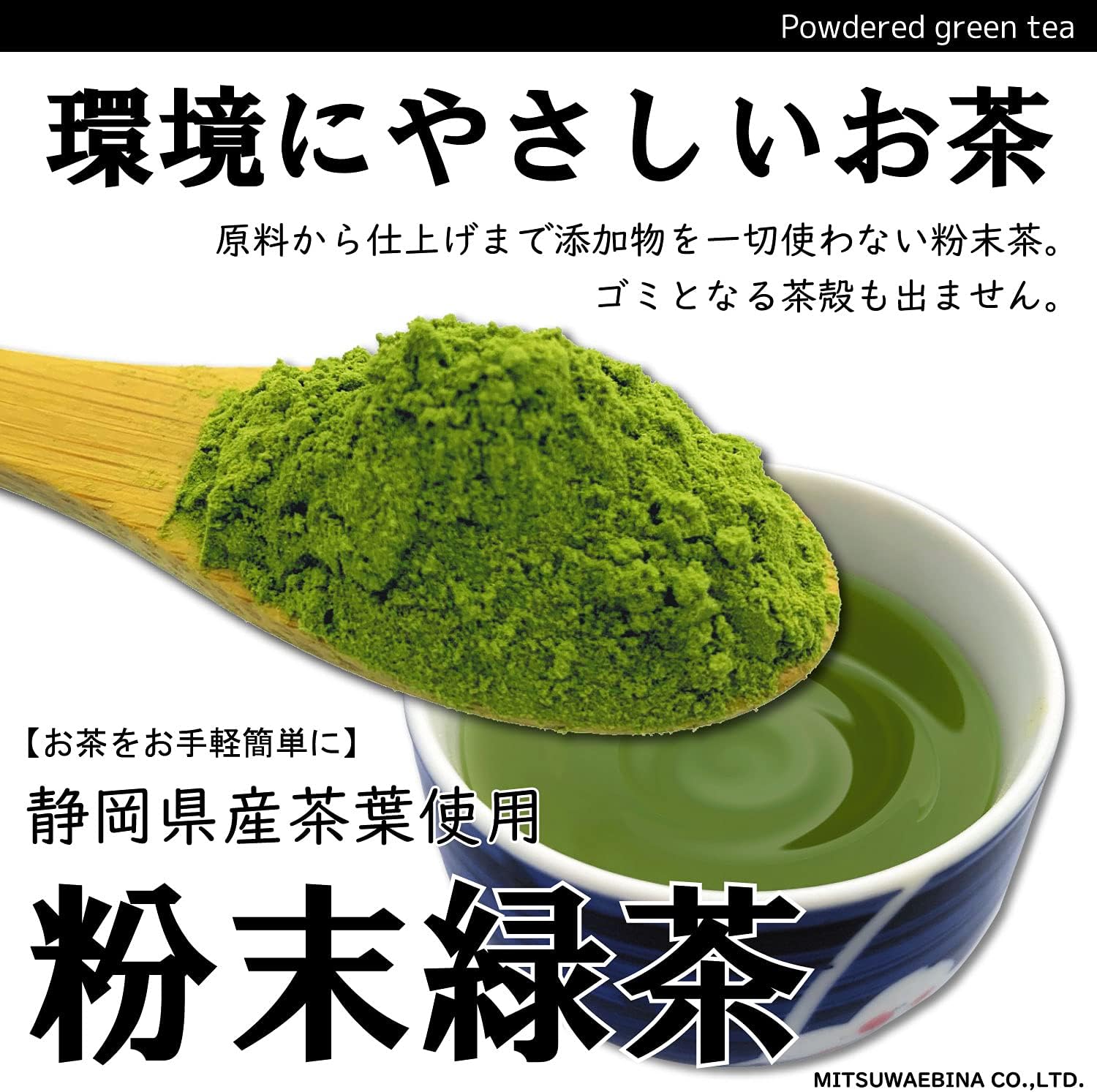 Sunpudo Green Tea Sushi Restaurant Powdered Green Tea | Commercial Use, 6.3 oz (180 g), Powder Free | Stand Pack with Zipper
