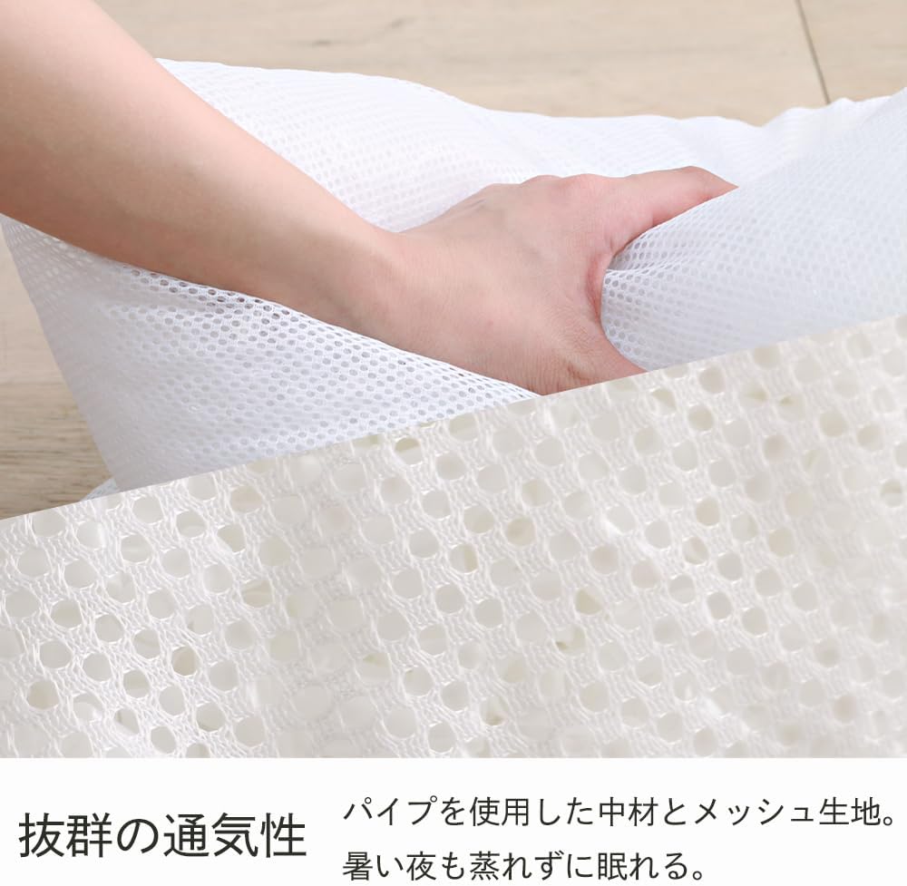 Iris Plaza Pillow, Made in Japan, Adjustable Height, Breathability, Soft Piping, Dust Resistance, Gentle Fit for Head/Neck, Fully Washable, No Stuffiness, Mesh, Small Size, Pink