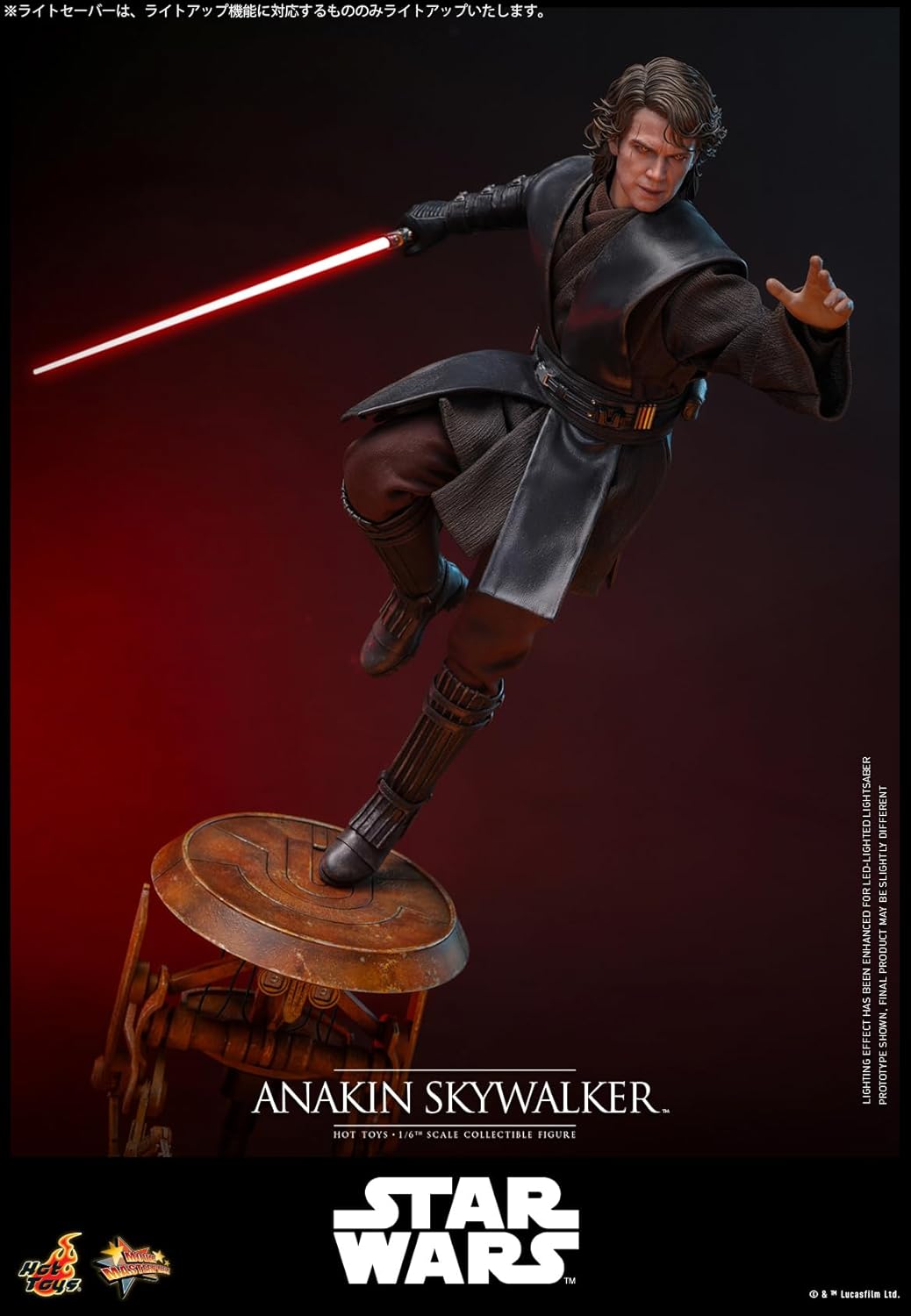 Movie Masterpiece Star Wars Episode III Revenge of the Sith Anakin Skywalker (2.0) 1/6 Scale Figure