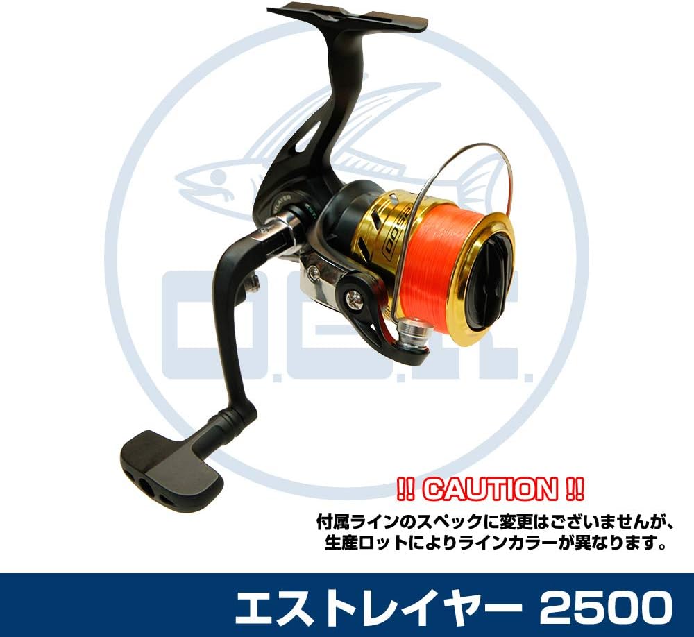 Osaka Fishing Gear (OGK) Spinning Reel Estrayer