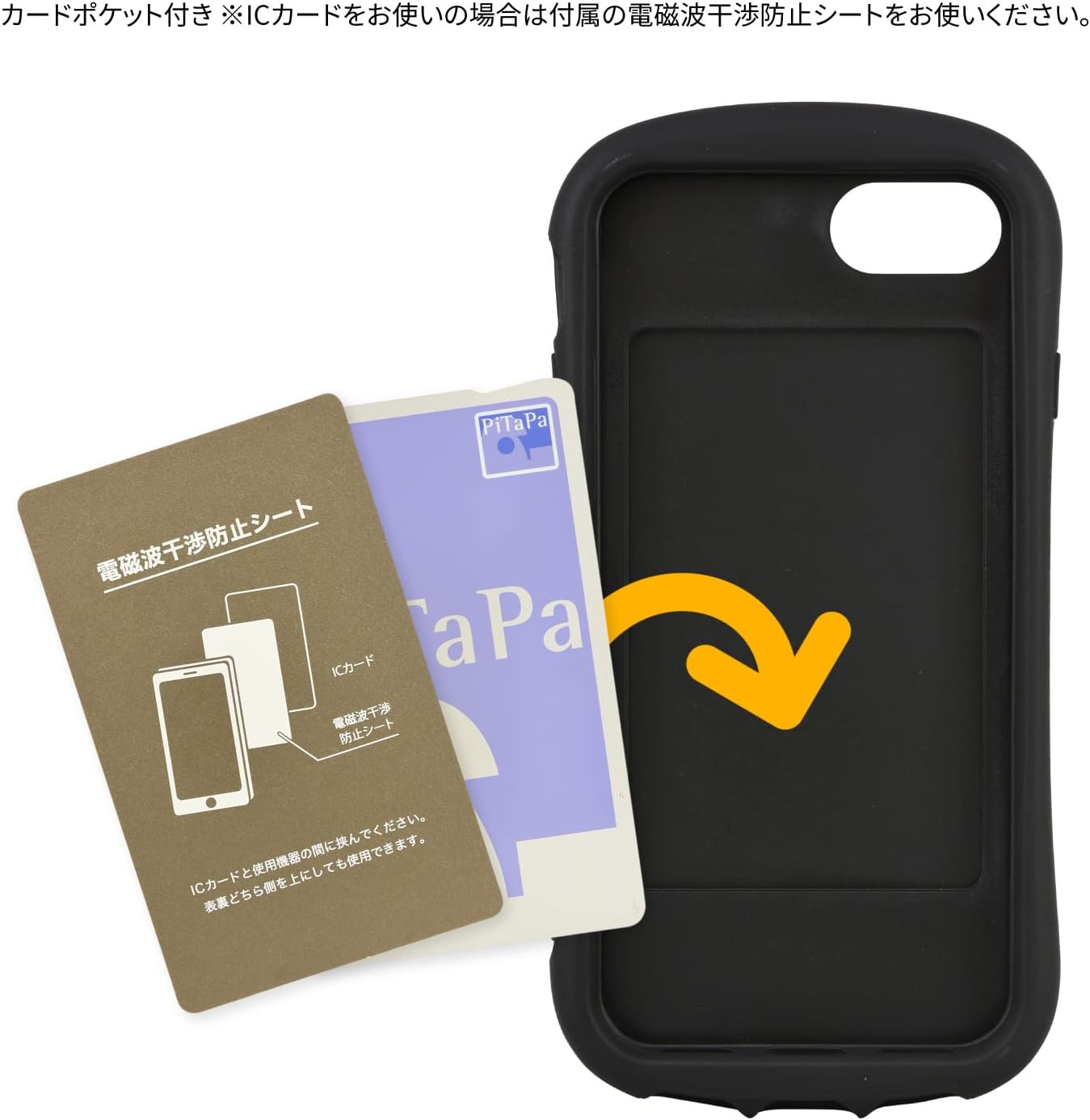 Gourmandies Kamen Rider Gats RI-25A Hybrid Glass Case for iPhone SE (3rd Generation/2nd Generation)/8/7/6s/6 (4.7 inch)