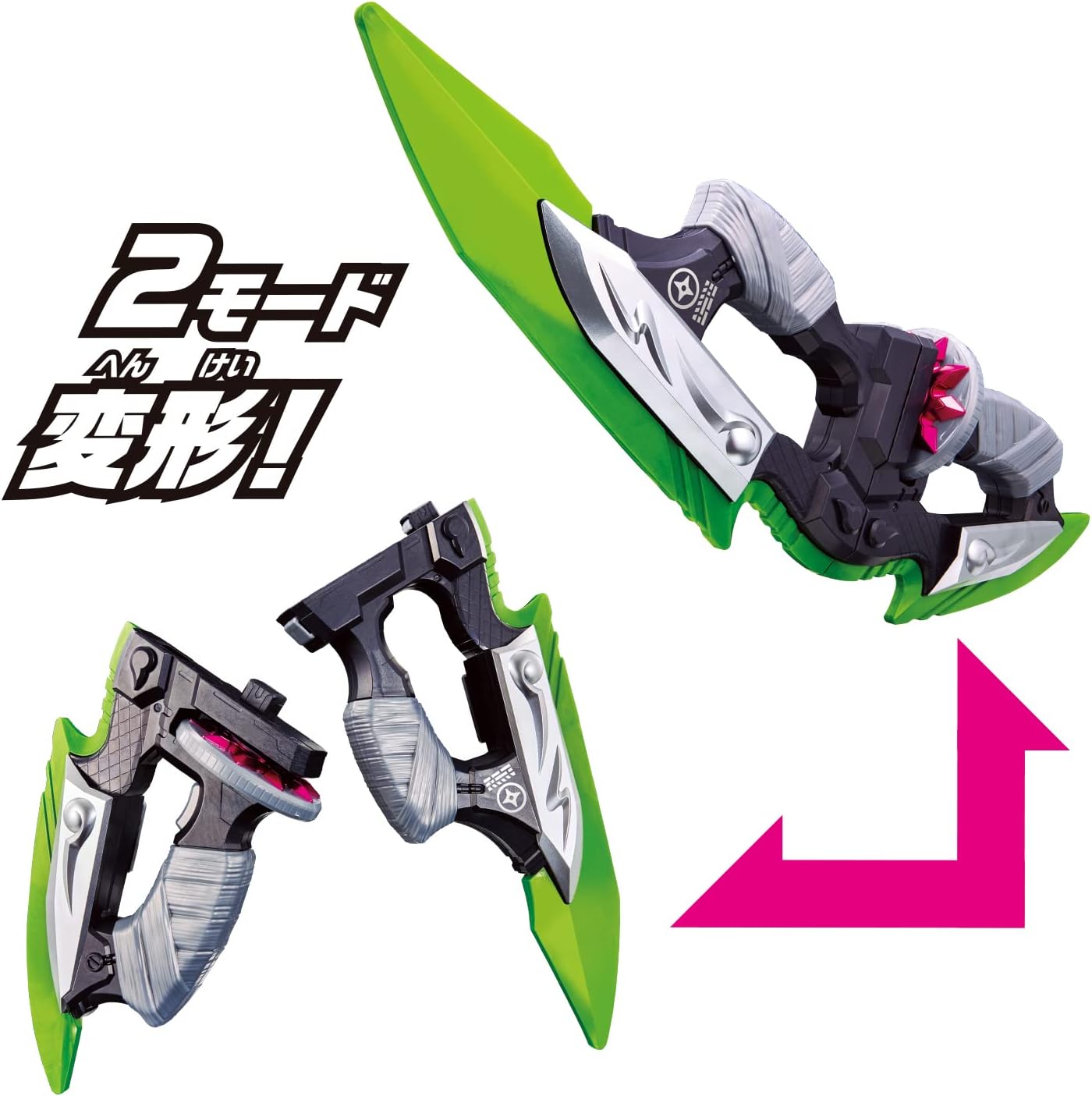 [BANDAI] Kamen Rider Geats DX Ninja Dueler