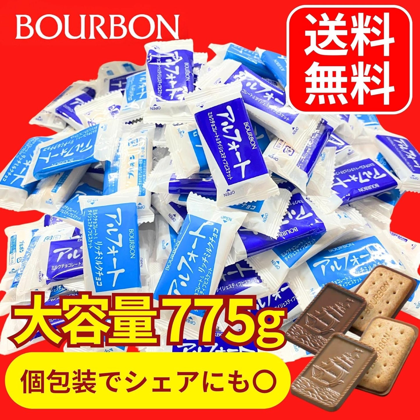 K-Bright Alfort Milk Chocolate & Rich Milk Chocolate, Large Capacity, 27.6 oz (775 g), Assorted, Valentine's Day, Halloween Assortment, Individual Packaging, K-Bright Hand Wipes (Nekoposu Room