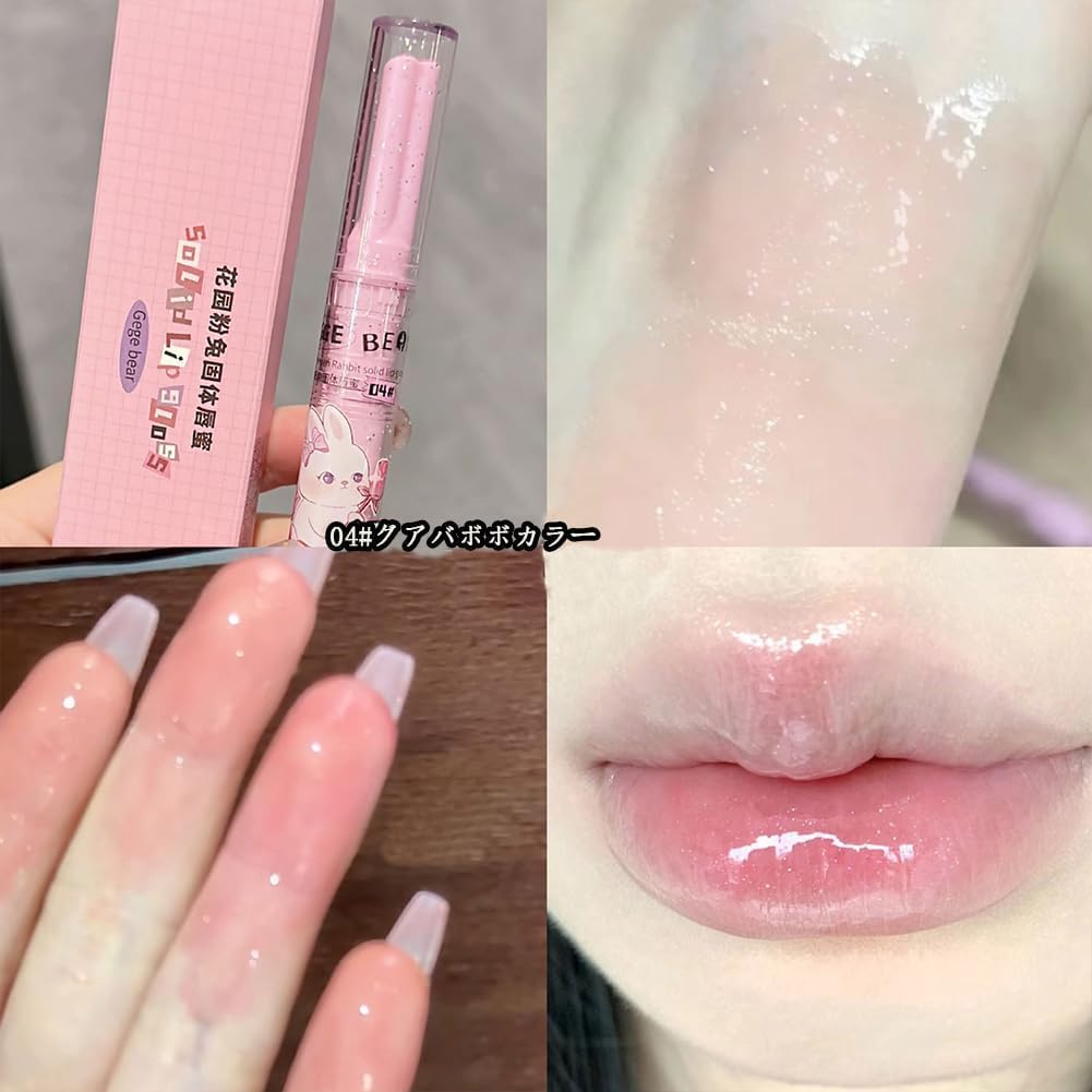 SNS Lovely High Color and Able Lip Plaster (04# Ginko Color)