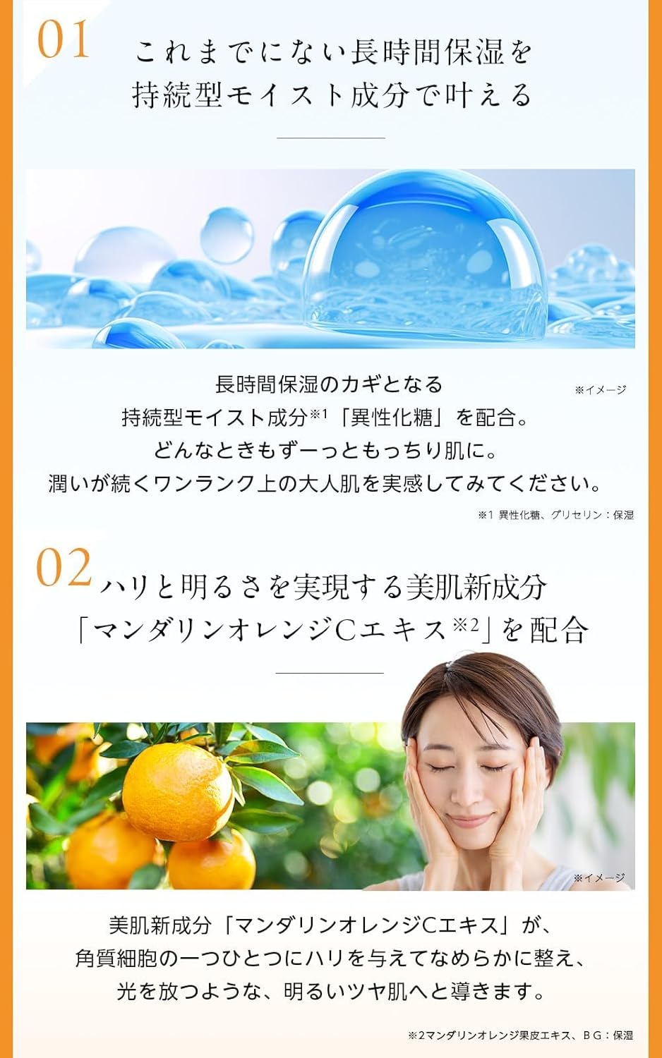 vitoas Moist Keep Cream, 1.1 oz (30 g) | SUNTORY (1.1 oz (30 g) (Refill))