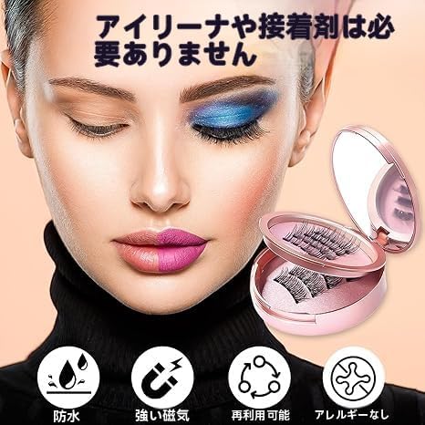 Magnetic False Eyelashes, 4 Pairs Popular False Eyelashes, Natural Look, No Glue Required, Reusable, No Makeup Feel, Ultra Light, Convenient and Long Lasting, Waterproof Magnetic, Includes Storage