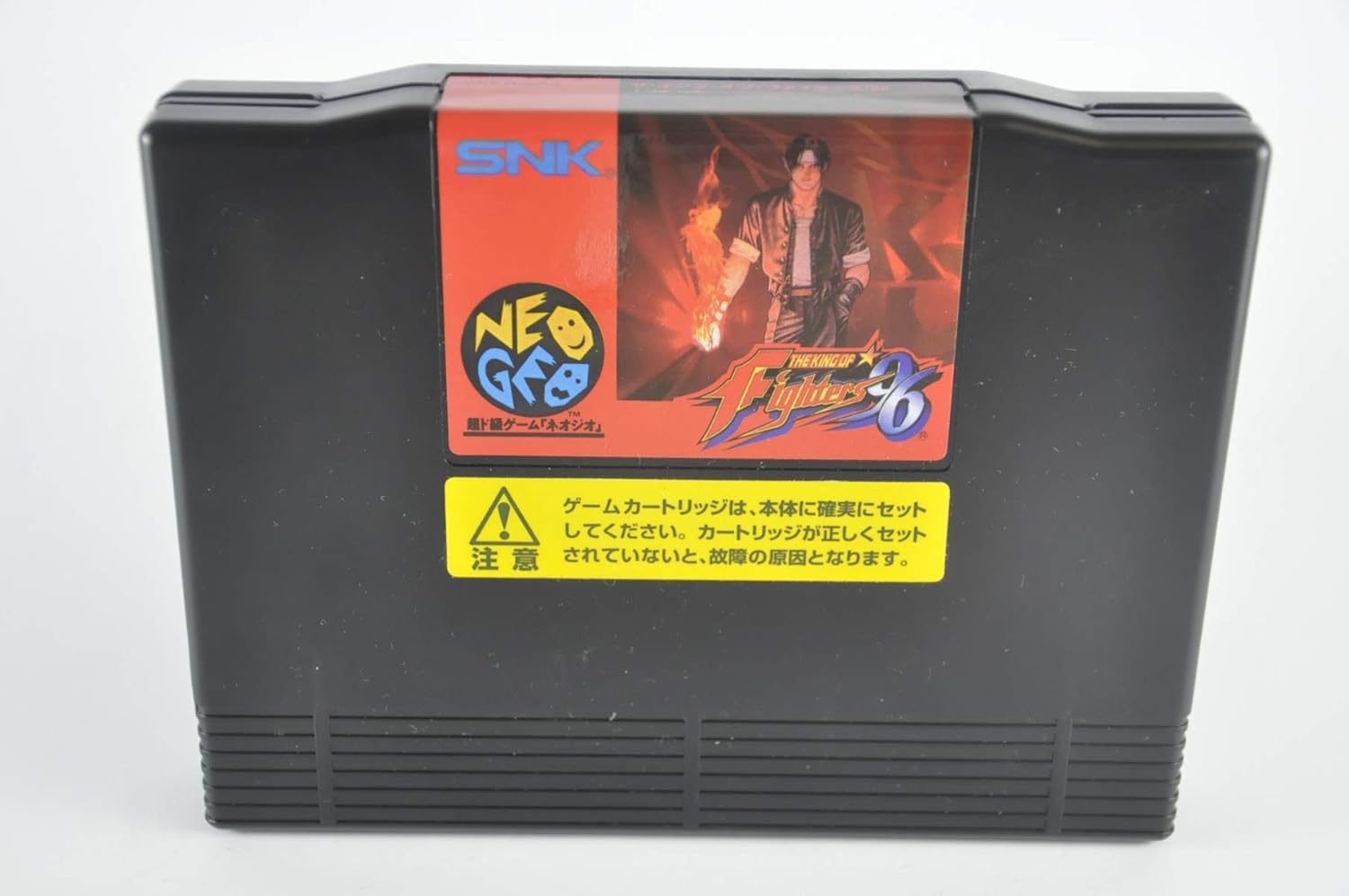 ザ キング オブ ファイターズ96 NG 【NEOGEO】
