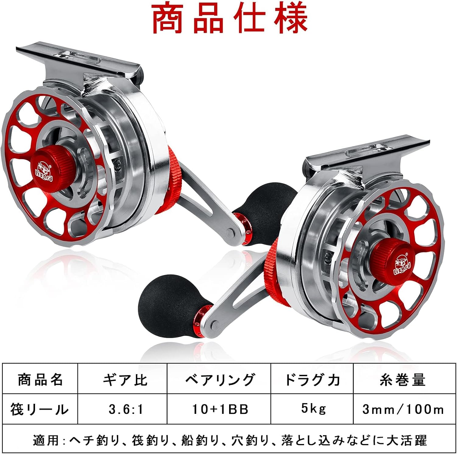 Raft Reel, Chin Reel, Squid Reel, Raft Fishing, Drop In, 3.6:1 Gear Ratio, 10+1BB, Ice Fishing, Left/Right Winding, Maximum Drag Force 11.0 lbs (5 kg)