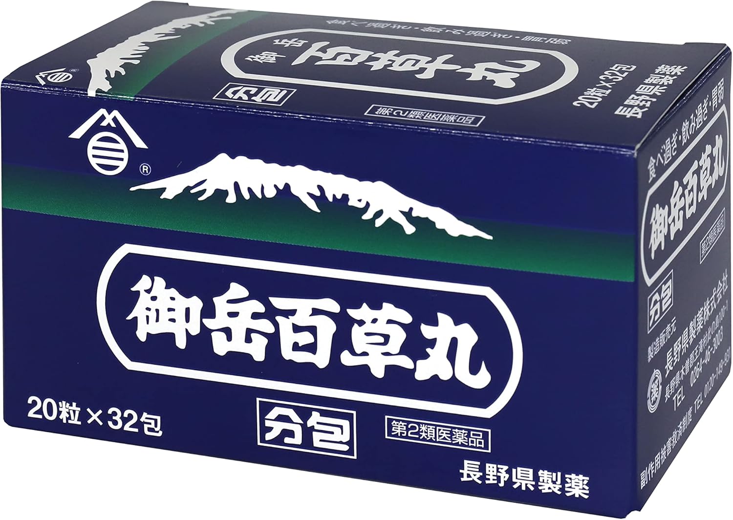 【第2類医薬品】御岳百草丸 分包 20粒×32包入