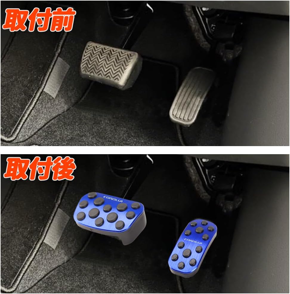 Compatible Toyota Corolla Cross, New Corolla Touring/Sports/Sedan 210 Series Aluminum Pedal Cover, Brake Pedal, No Tools Required, Dedicated Logo, Easy Installation, Interior Custom