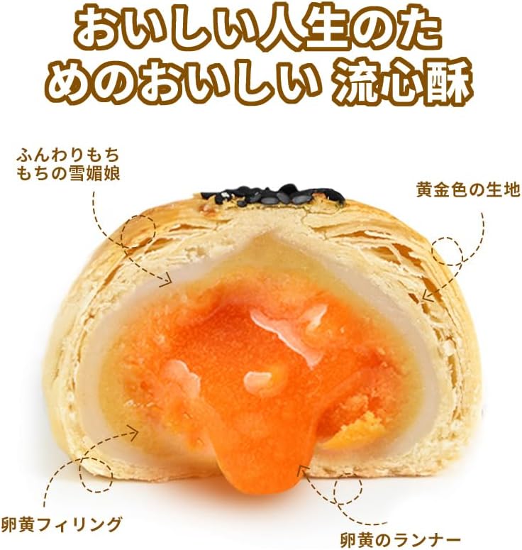 Flow Core Egg Yolk Shortbread Sweet and Fragrant Interior Fluffy Choux Pastry Round Meringue Cookies Mooncake Chinese Snack Chinese Snack Dim Sum Dessert Snack Pastry Cake Breakfast Substitute (Egg