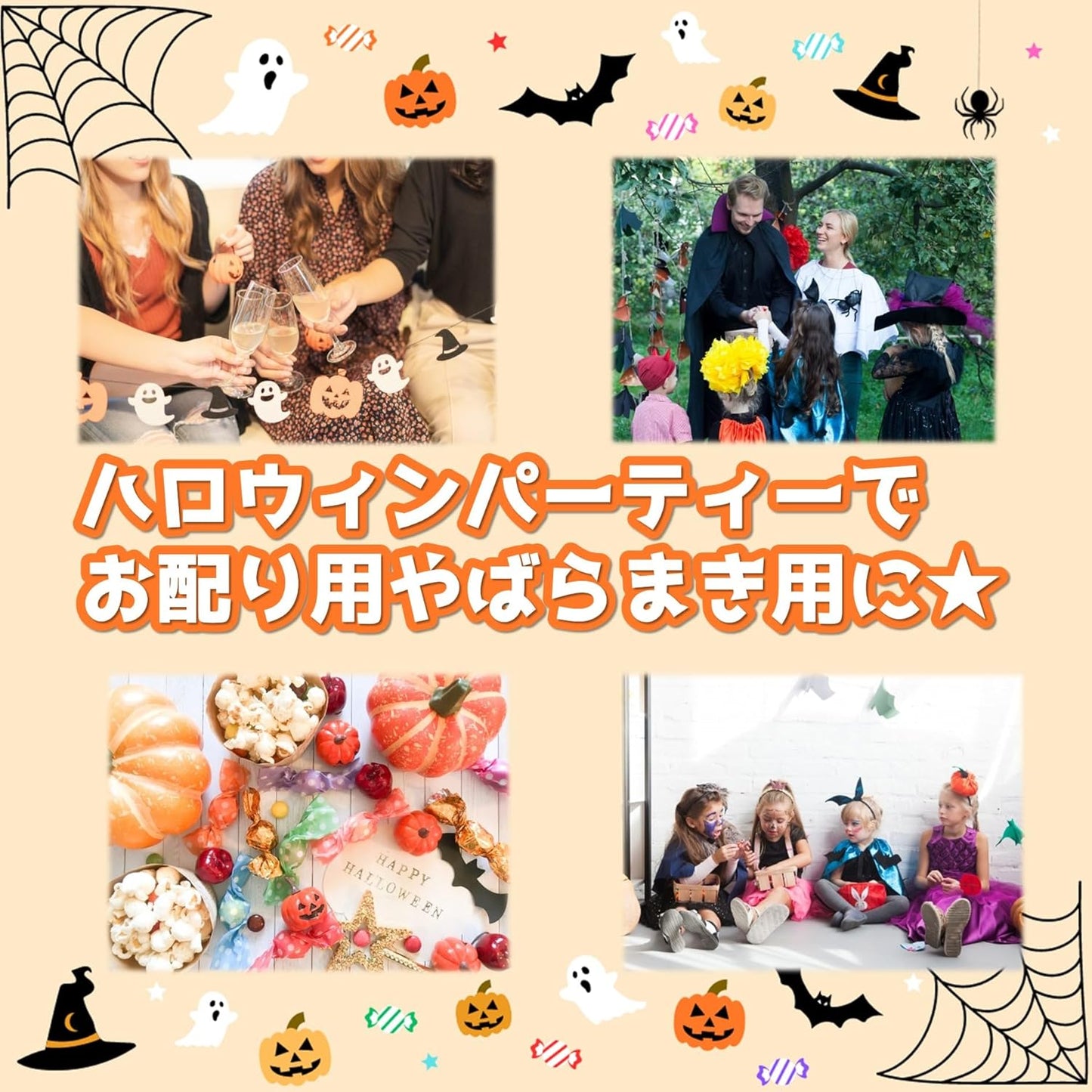 [Riori Gifts] Petite Gift, Halloween Chocolate Balls, Set of 20 Bags, Individual Packaging, Assortment, Stickers, Handout, Halloween Party, Sweets, Limited Time, Cute Chocolate, Chocolate Events,