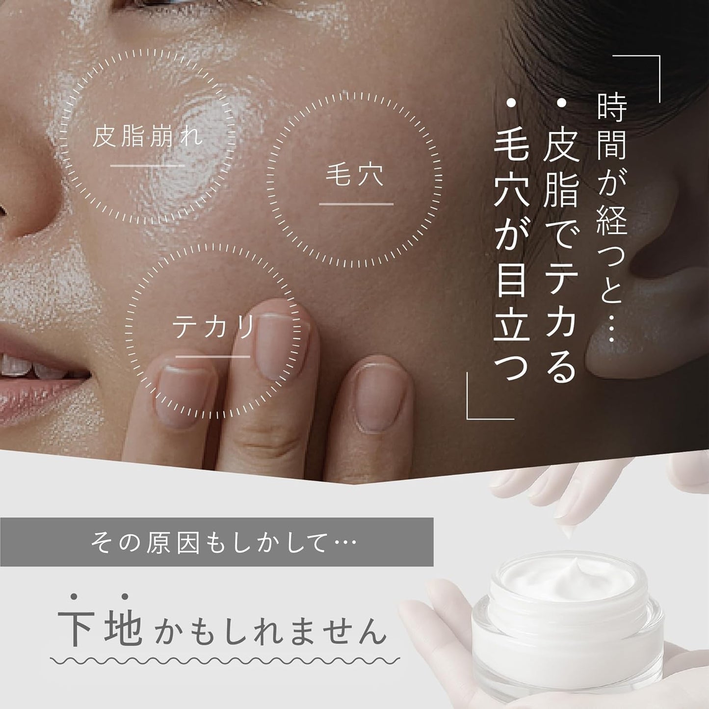 idio Idio Pore Hiding Smooth Cover, Sebum and Shine Prevention, Makeup Base, 0.6 oz (18 g), Approx. 1.5 Months, Primer, Moisturizing, Anti-Glare, Pore Cover, Fragrance-free, Made in Japan