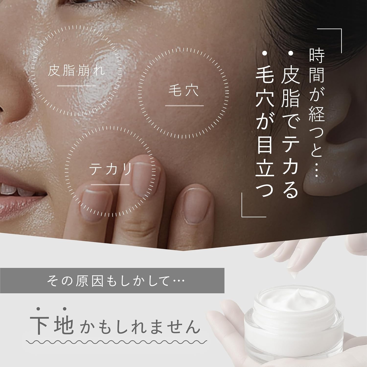 idio Idio Pore Hiding Smooth Cover, Sebum and Shine Prevention, Makeup Base, 0.6 oz (18 g), Approx. 1.5 Months, Primer, Moisturizing, Anti-Glare, Pore Cover, Fragrance-free, Made in Japan
