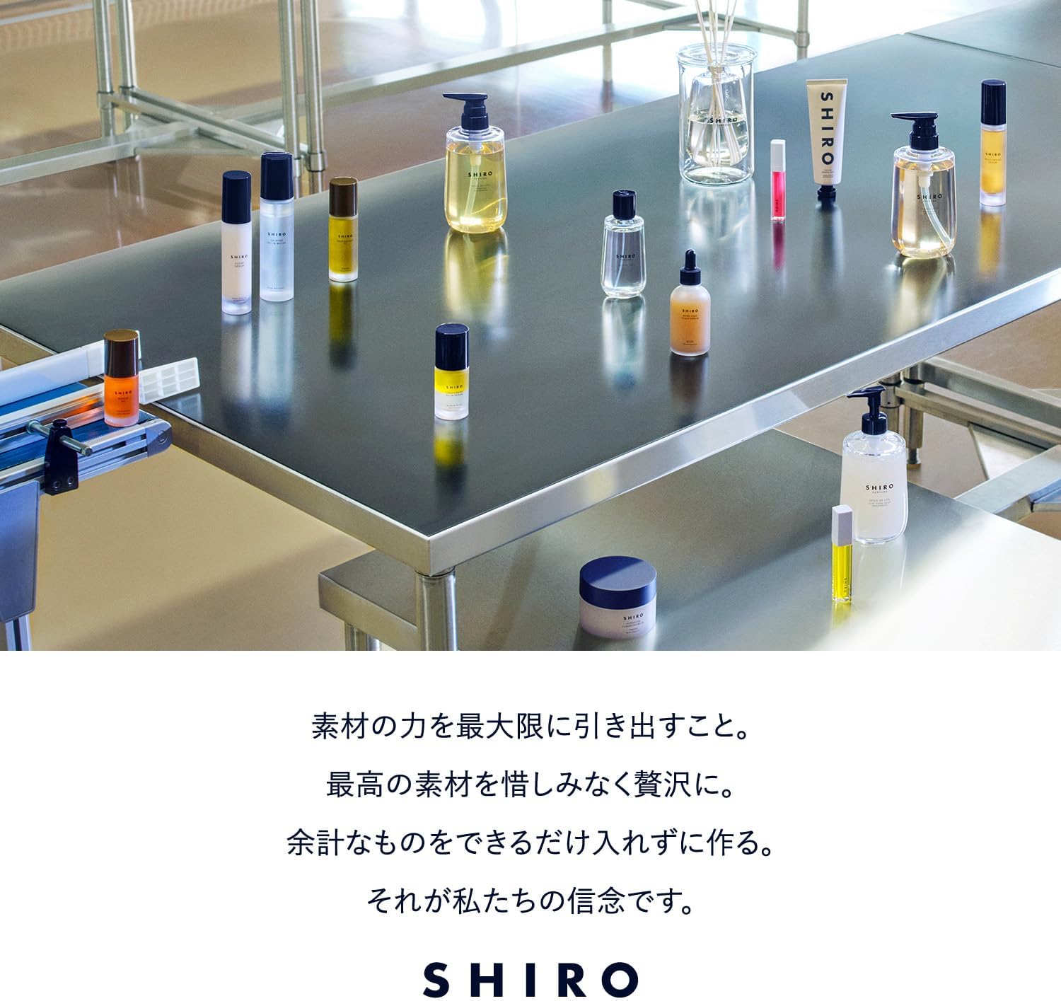 SHIRO Essence Lip Oil 0.2 oz (5 g) Lip Serum