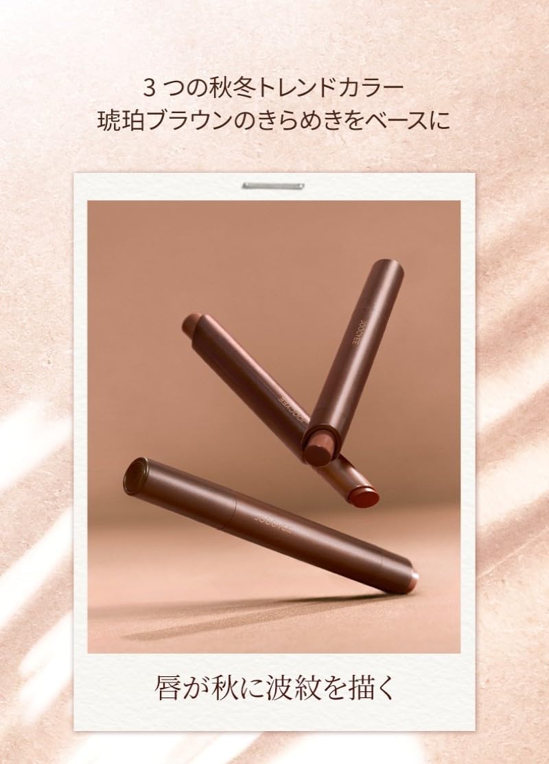 Joocyee Lip Gloss, Mirrored Finish, Water Luscious Lip Pen, Moisturizing, Moisturizing Lip, Atmosphere, Energetic, Blood Tone, Lip Tint, High Color, Long Lasting, Does Not Fall, High Gloss, Cute, For