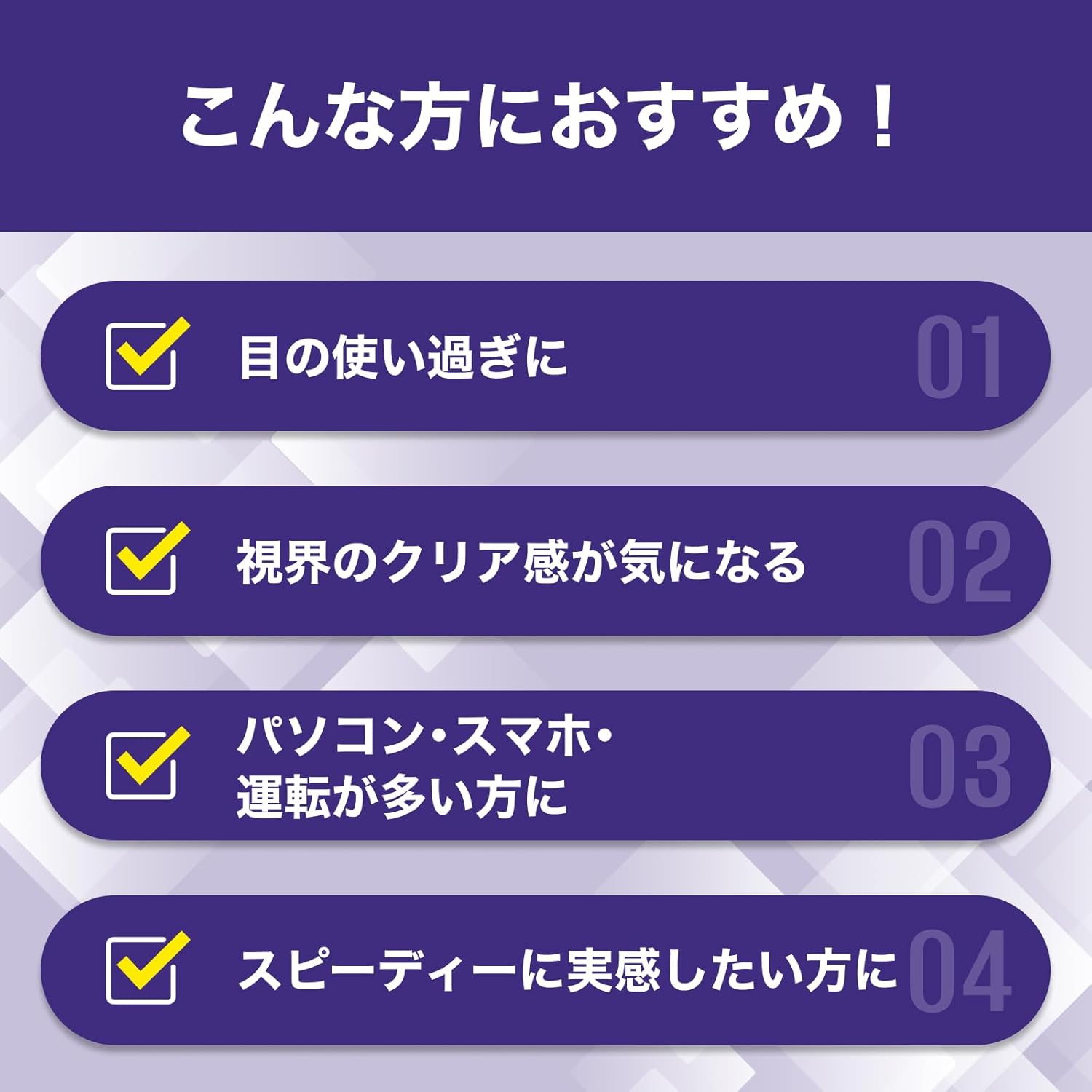 DHC 速攻ブルーベリー 30日分